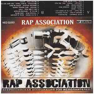 Various - Rap Association №1 mp3 album