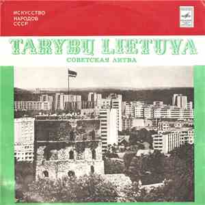 Various - Tarybų Lietuva = Советская Литва mp3 album