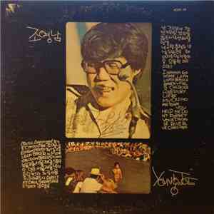 Young Joe  - Life mp3 album