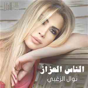 نوال الزغبي - الناس العزاز mp3 album