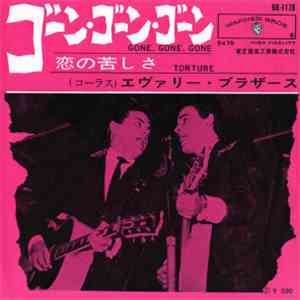 エヴァリー・ブラザーズ - ゴーン・ゴーン・ゴーン mp3 album