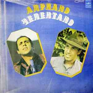Адриано Челентано - Soli mp3 album