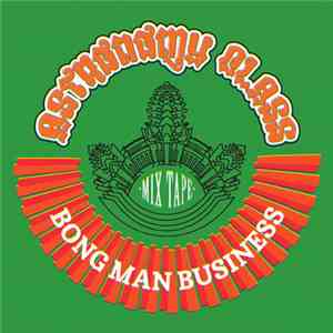 Astronomy Class - Bong Man Business Mixtape mp3 album