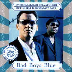 Bad Boys Blue - Музыкальная Коллекция. Все Хиты В Формате MP3 mp3 album