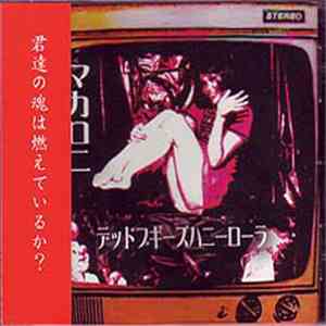 マカロニ - Dead Bogie's Honey Roller mp3 album