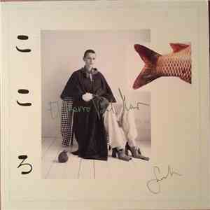 El Perro Del Mar - KoKoro mp3 album