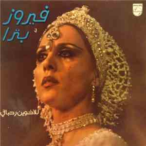 Fairuz - Fairuz In Petra mp3 album