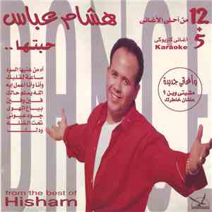هشام عباس - حبتها - From The Best Of Hisham mp3 album