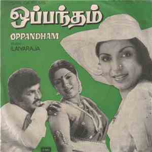 Ilaiyaraja - Oppandham mp3 album