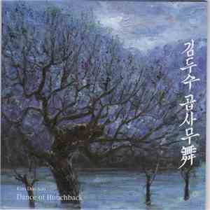 Kim Doo Soo - 곱사무舞 Dance of Hunchback mp3 album