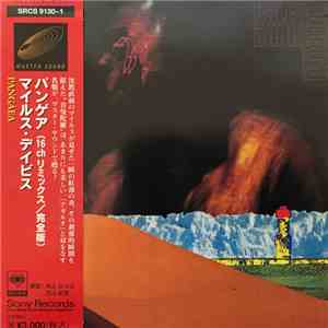 Miles Davis - Pangaea mp3 album