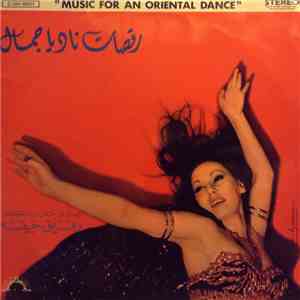 رفيق حبيقة - رقصات ناديا جمال = Music For An Oriental Dance (Danses De Nadia Gamal) mp3 album