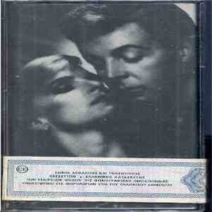 Paul McCartney - Press To Play mp3 album