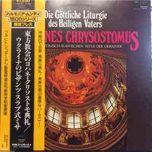 Saint John Chrysostom, Der Chor Des Missaions-Priesteseminars Koln, Josef Wipper - Die Heilige Liturgie Der Ostkirche mp3 album