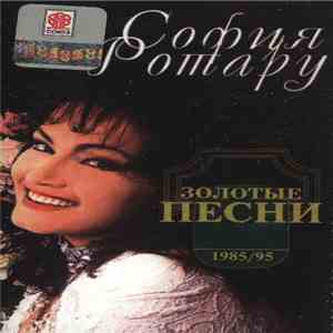 София Ротару - Золотые Песни 1985/95 mp3 album