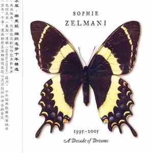 Sophie Zelmani = 苏菲.珊曼妮 - 1995-2005 A Decade Of Dreams = 编织恋梦十年精选 mp3 album