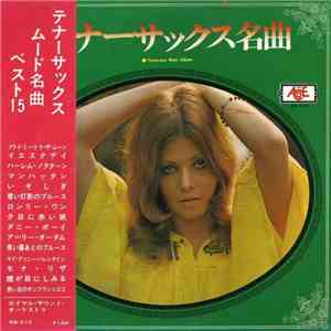ロイヤル・サウンド・オーケストラ - テナーサックス名曲 = Tenorsax Best Album mp3 album