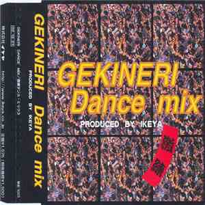 Unknown Artist - Gekineri Dance Mix (激練ダンス・ミックス) mp3 album