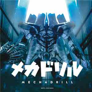 Various - メカドリル Mecha Drill mp3 album