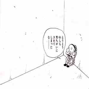 Various - Impedance Musica Vol. 1 mp3 album