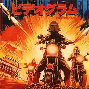 Videogram  - Gladiatori Dell´ Apocalisse mp3 album