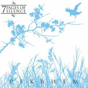 7 Pages Of Silence - Реквием mp3 album