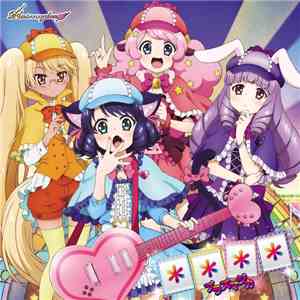 プラズマジカ - ✳ ✳ ✳ ✳ mp3 album