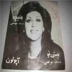 مهستی, مرتضی - بازيچه  هستى تو mp3 album