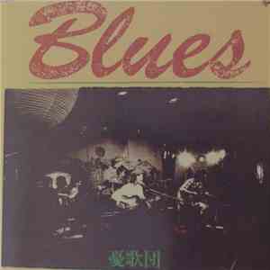 憂歌団 - Blues 1973~1975 mp3 album