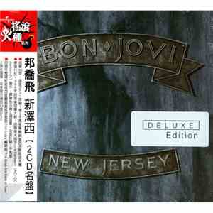 Bon Jovi = 邦喬飛 - New Jersey = 新澤西【2CD名盤】 mp3 album