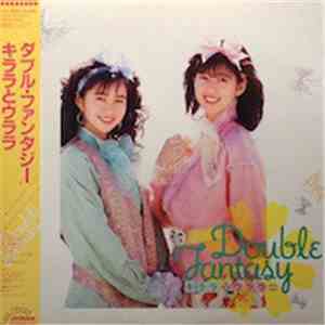 キララとウララ - Double Fantasy mp3 album