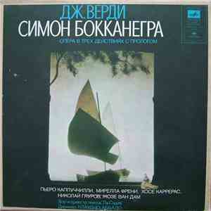 Дж. Верди - Пьеро Каппуччилли, Мирелла Френи, Хосе Каррерас, Николай Гяуров, Жозе Ван Дам, Хор И Оркестр Театра «Ла Скала» Дирижер Клаудио Аббадо - Симон Бокканегра mp3 album