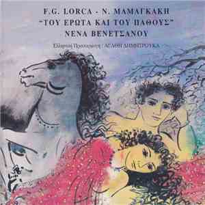 F.G. Lorca - Ν. Μαμαγκάκης, Νένα Βενετσάνου , Ελληνική Προσαρμογή Αγαθή Δημητρούκα - Του Έρωτα Και Του Πάθους mp3 album