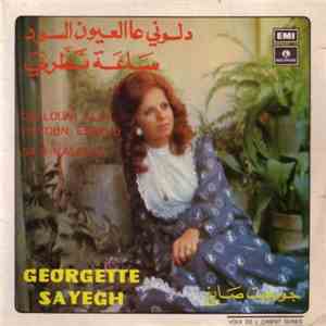 جورجيت صايغ = Georgette Sayegh - دلوني عاالعيون السود / ساعة نطرني = Dellouni Alal Ouyoun Essoud / Sa'a Natarni mp3 album