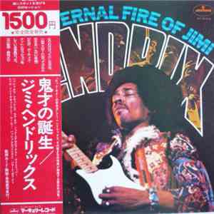 Jimi Hendrix With Curtis Knight - The Eternal Fire Of Jimi Hendrix mp3 album