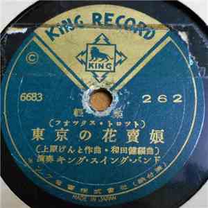King Swing Band / King Orchestra - Unknown Title mp3 album