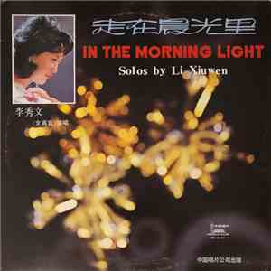 Li Xiuwen - In The Morning Light mp3 album
