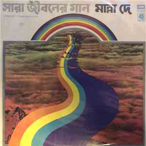 Manna Dey - Bengali ModernSongs mp3 album