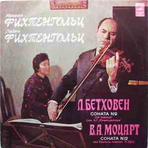 Михаил Фихтенгольц, Лидия Фихтенгольц - Л.Бетховен / В.А.Моцарт - Соната N 9 / Соната N 12 mp3 album