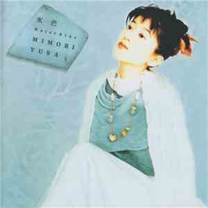 Mimori Yusa - 水色 mp3 album