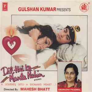 Nadeem Shravan - Dil Hai Ke Manta Nahin mp3 album