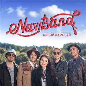 NaviBand - Adnoj Darohaj mp3 album