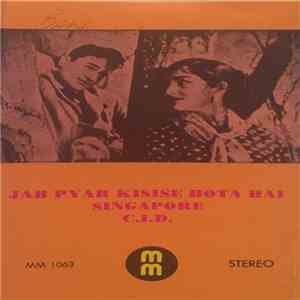 Shankar-Jaikishan, O. P. Nayyar - Jab Pyar Kisise Hota Hai / Singapore / C.I.D. mp3 album