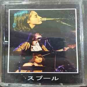 Spool - Spool Discography Album mp3 album