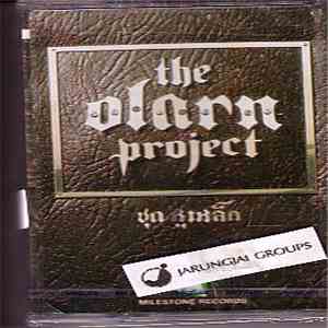The O-Larn Project - หูเหล็ก mp3 album