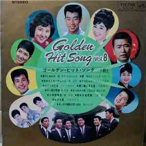 Various - Golden Hit Song Vol.8 mp3 album