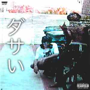 Xavier Wulf & Bones  - ダサい (Lame) mp3 album