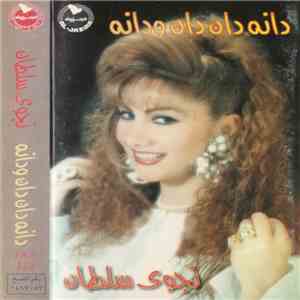 نجوى سلطان - دانه دان دان ودانه mp3 album
