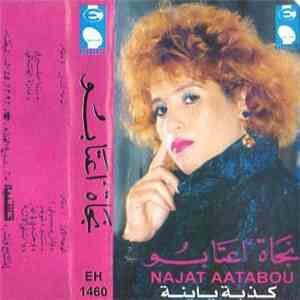 نجاة اعتابو - كذبة باينة mp3 album