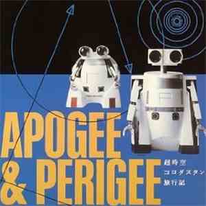 Apogee & Perigee - 超時空コロダスタン旅行記 mp3 album